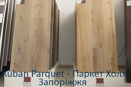 паркетная доска Ruban Parquet 